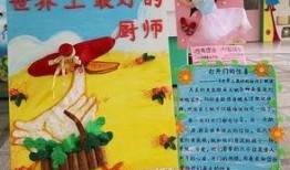 吃瓜班主王铁锤免费阅读,免费阅读背后的故事