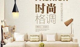 最新家具爆料文案,揭秘最新家具爆料，引领家居新风尚