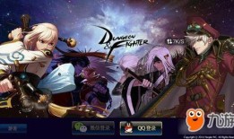 dnf地下城手游51套最新爆料,神秘套装引期待，全新玩法即将解锁